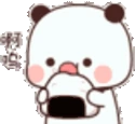 pandaNom emote