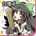 OkuuBoom emote