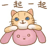 catwithbunny emote