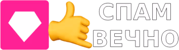 SpamVechno emote