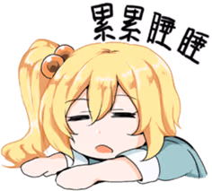 mc emote
