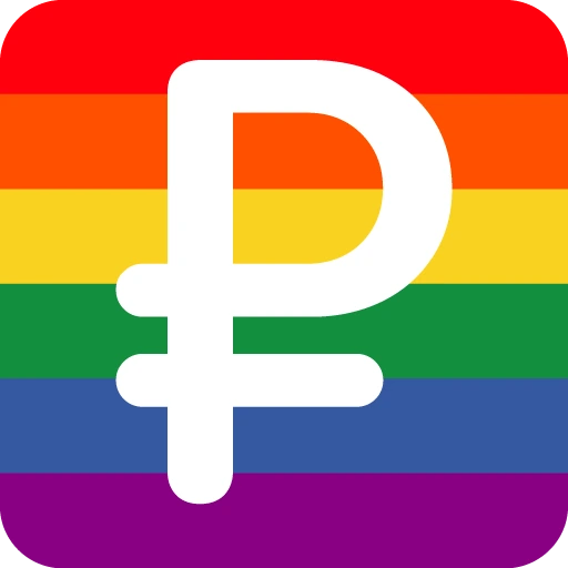 rainbow_indicator_ruble_sign emote