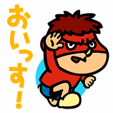 YOSHIDA emote