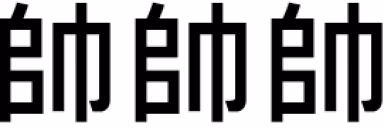 7777 emote