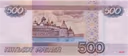 ruble_500 emote
