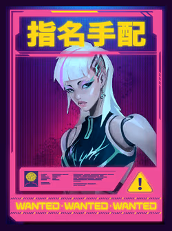 Wanted_Poster_Dahlia emote