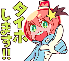 SpacePatrolxX static emote