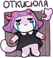 masyunya_tired emote