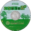 ac_gamecube_disc emote