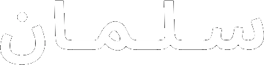 Slman emote