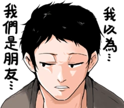 mc emote