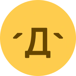 kaomoji_upset emote