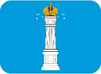 ulyanovsk emote