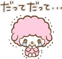 MySweetPianoCry emote