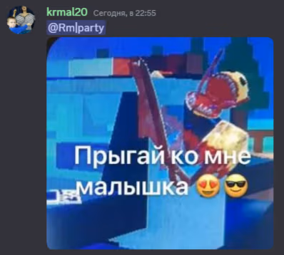 mikser222 emote