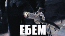 ebem animated emote