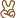 peacesigngif emote