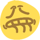 ShhmMoji emote