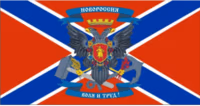 Novorossiya emote