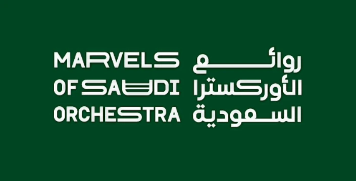 saudi_orchestra emote