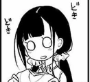Oni_sniff2 emote