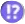 interesting_move emote