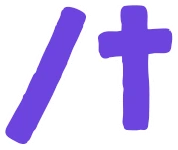 teasing emote