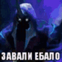 OFFpls animated emote