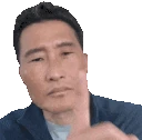 mewing emote