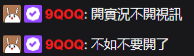 eehh static emote