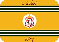 flag_hy emoji